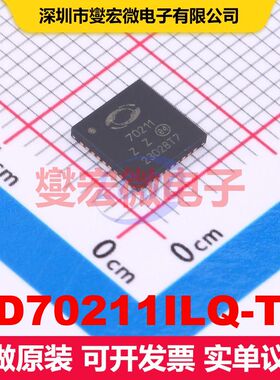 PD70211ILQ-TR VQFN-36(6x6) 以太网供电/PoE控制器 电源管理