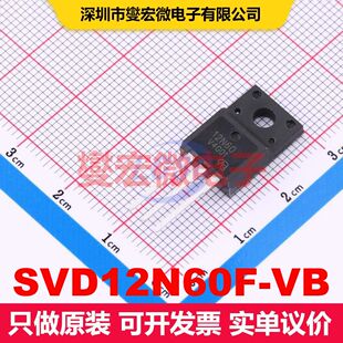 SVD12N60F-VB TO-220F MOSFET 场效应管 分立半导体