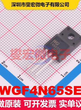 WGF4N65SE TO-220F MOSFET 场效应管 分立半导体