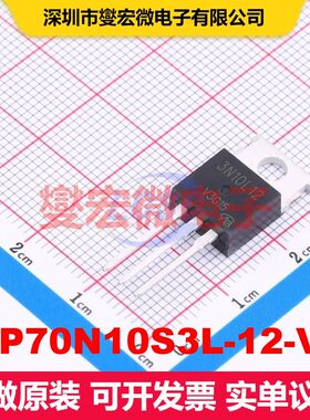 IPP70N10S3L-12-VB TO-220AB 场效应管 晶体管 分立器件