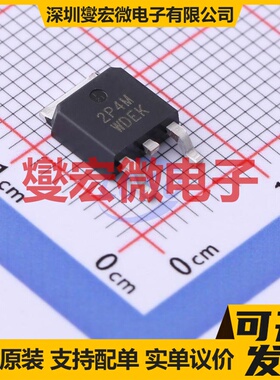 2P4M TO-252 4A 可控硅晶闸管/模块