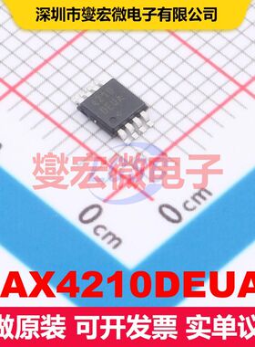 MAX4210DEUA+ MSOP-8 电流调节/管理 电源管理 集成芯片IC