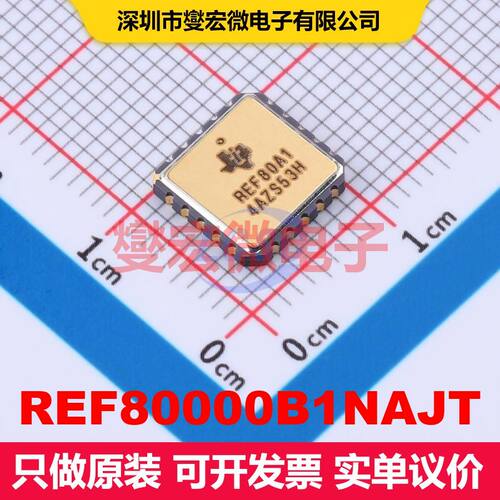 REF80000B1NAJT LCCC-20 电压基准 电源管理 集成芯片IC