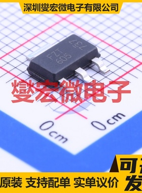 FZT605TA SOT-223-3 NPN 120V 1.5A 达林顿晶体管