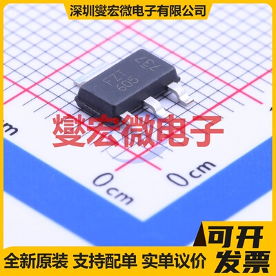 FZT605TA SOT-223-3 NPN 120V 1.5A 达林顿晶体管