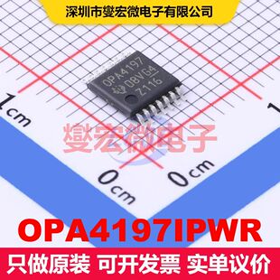 OPA4197IPWR TSSOP-14 线性放大器 线性 集成芯片IC