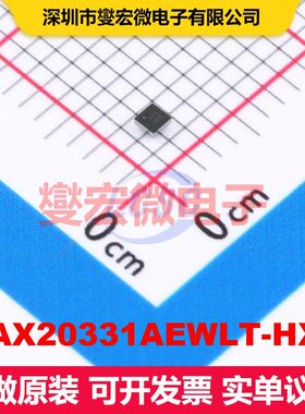 MAX20331AEWLT-HXY CSP-9(1.2x1.2) 热插拔控制器 电源管理 集