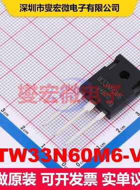 STW33N60M6-VB TO-247AC 场效应管 晶体管 分立器件