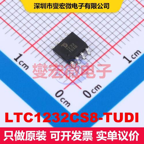 LTC1232CS8-TUDI SOP-8 监控和复位 电源管理 集成芯片IC