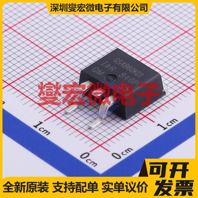 IRGS4B60KD1TRRP TO-263-2  IGBT晶体管