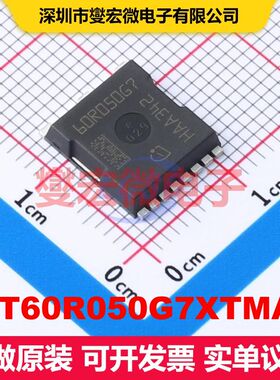 IPT60R050G7XTMA1 HSOF-8 场效应管 晶体管 分立器件