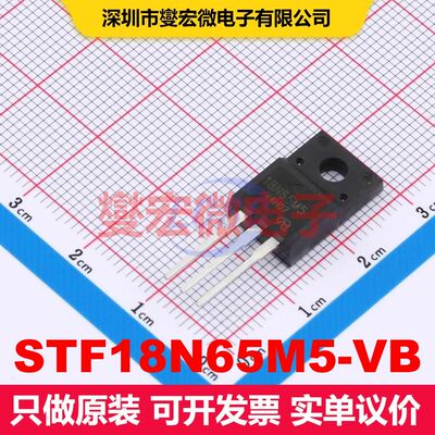STF18N65M5-VB TO-220F MOSFET 场效应管 分立半导体
