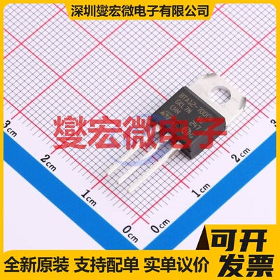 BTA12-700CWRG TO-220 700V 12A 可控硅晶闸管/模块