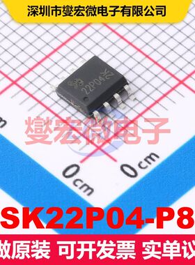 SK22P04-P8 SOP-8 场效应管 晶体管 分立器件