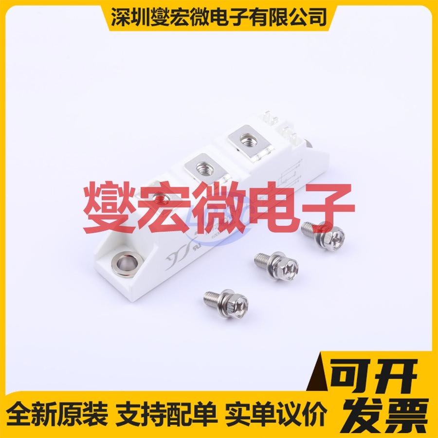 MT25C08T1 T1 800V 25A 可控硅晶闸管/模块