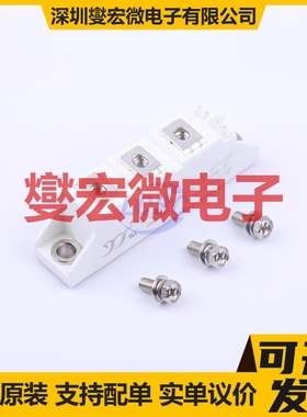 MT25C08T1 T1 800V 25A 可控硅晶闸管/模块