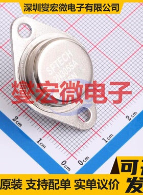 2N3055A TO-3  三极晶体管