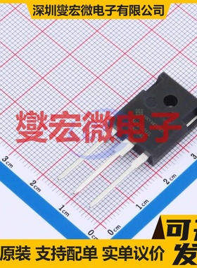 HNVHL025N065SC1 TO-247  碳化硅场效应管