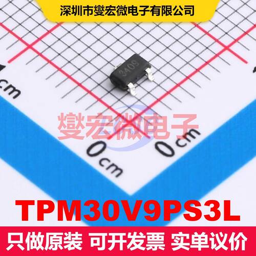 TPM30V9PS3L SOT-23-3L MOSFET 场效应管 分立半导体