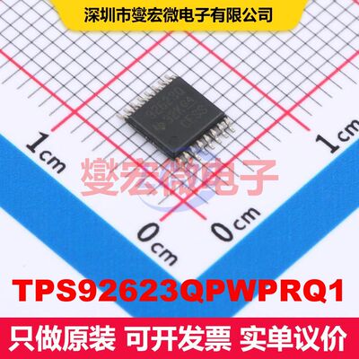 TPS92623QPWPRQ1 HTSSOP(PWP)-16 LED驱动器 电源管理 集成芯片