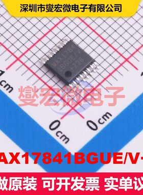 MAX17841BGUE/V+T TSSOP-16 电池管理 电源管理 集成芯片IC