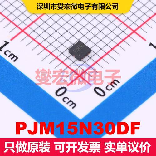 PJM15N30DF DFN2x2-6L MOSFET 场效应管 分立半导体