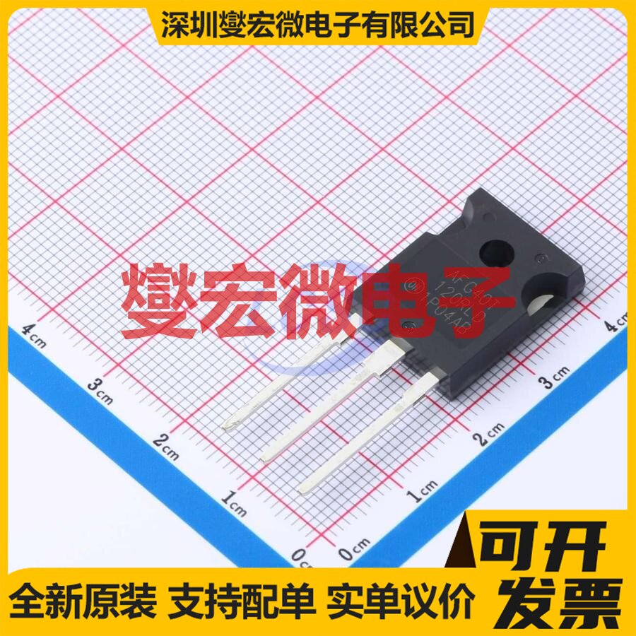 AFGHL40T120RLD TO-247-3 1.2kV 48A IGBT晶体管