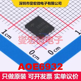 AOE6932 DFN-8(5x6) MOSFET阵列 场效应管 分立半导体