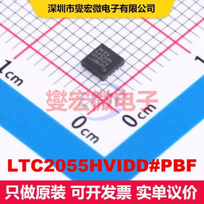 LTC2055HVIDD#PBF DFN-8-EP(3x3) 线性放大器 线性 集成芯片IC