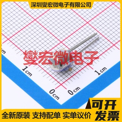 JANTX2N2222A TO-206AA NPN 50V 800mA 三极晶体管