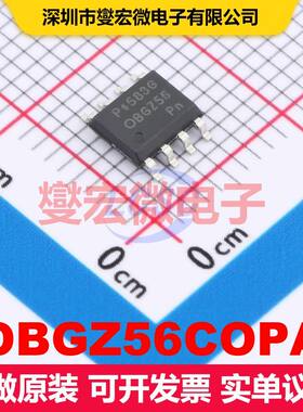 OBGZ56COPA SOP-8 AC-DC转换器/离线开关 电源管理 集成芯片IC