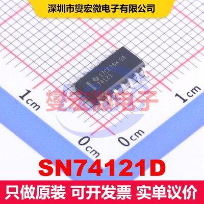 SN74121D SOIC-14 多谐振荡器 逻辑 集成芯片IC