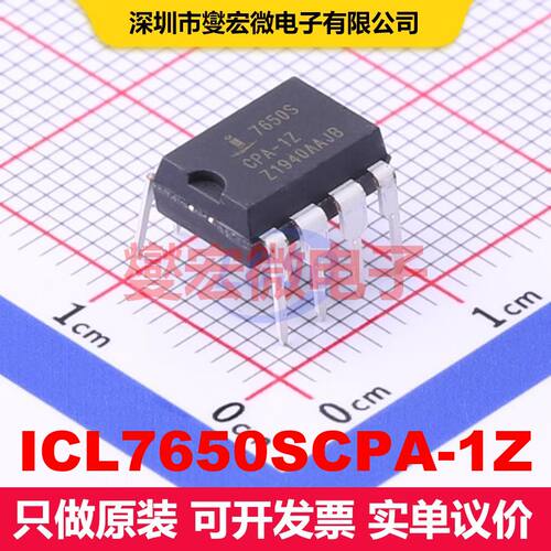 ICL7650SCPA-1Z PDIP-8 线性放大器 线性 集成芯片IC