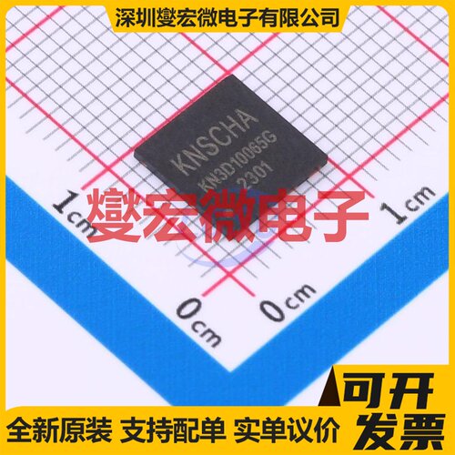KN3D10065G DFN-5(8x8) 650V 10A 碳化硅二极管