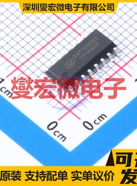 SAP2003SCTR SOP-16  达林顿晶体管