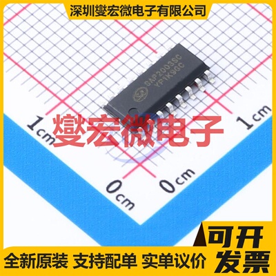 SAP2003SCTR SOP-16  达林顿晶体管