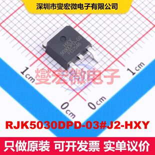 RJK5030DPD-03#J2-HXY TO-252-2L MOSFET 场效应管 分立半导体