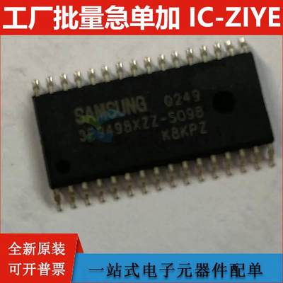 全新原装正品 S3F9498XZZ-SO98 封装SAMSUNG  集成电路芯片IC直拍