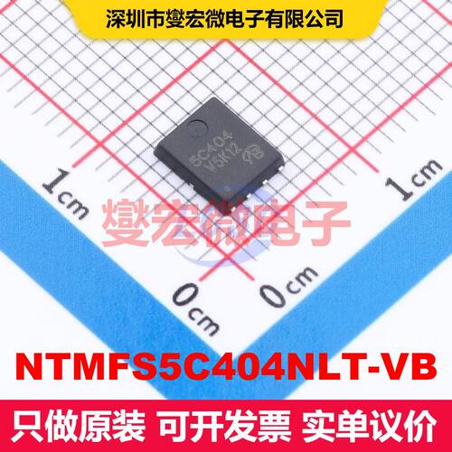NTMFS5C404NLT-VB DFN-8(5x6) MOSFET 场效应管 分立半导体