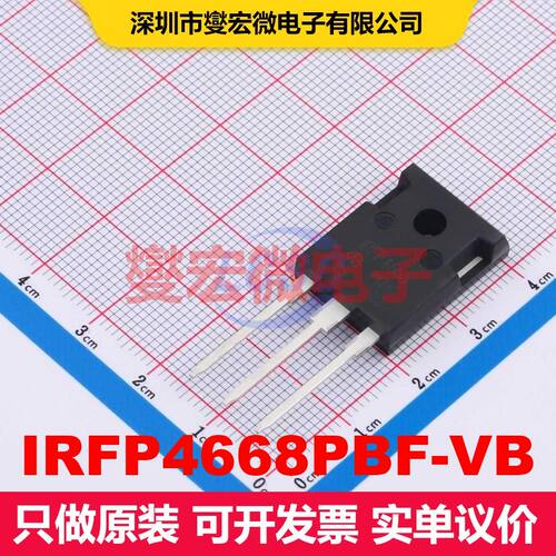 IRFP4668PBF-VB TO-247AC MOSFET 场效应管 分立半导体