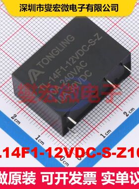TL14F1-12VDC-S-Z10A Through Hole,29x12.7mm 功率继电器 继电器
