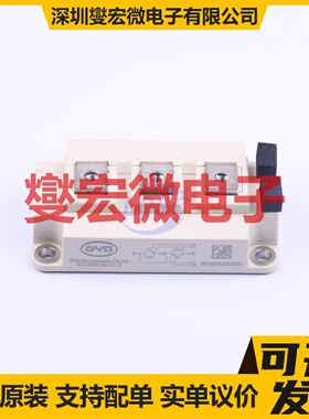BG150B12LY2-I   IGBT晶体管/模块