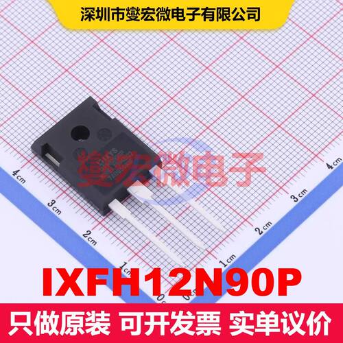 IXFH12N90P TO-247 MOSFET 场效应管 分立半导体
