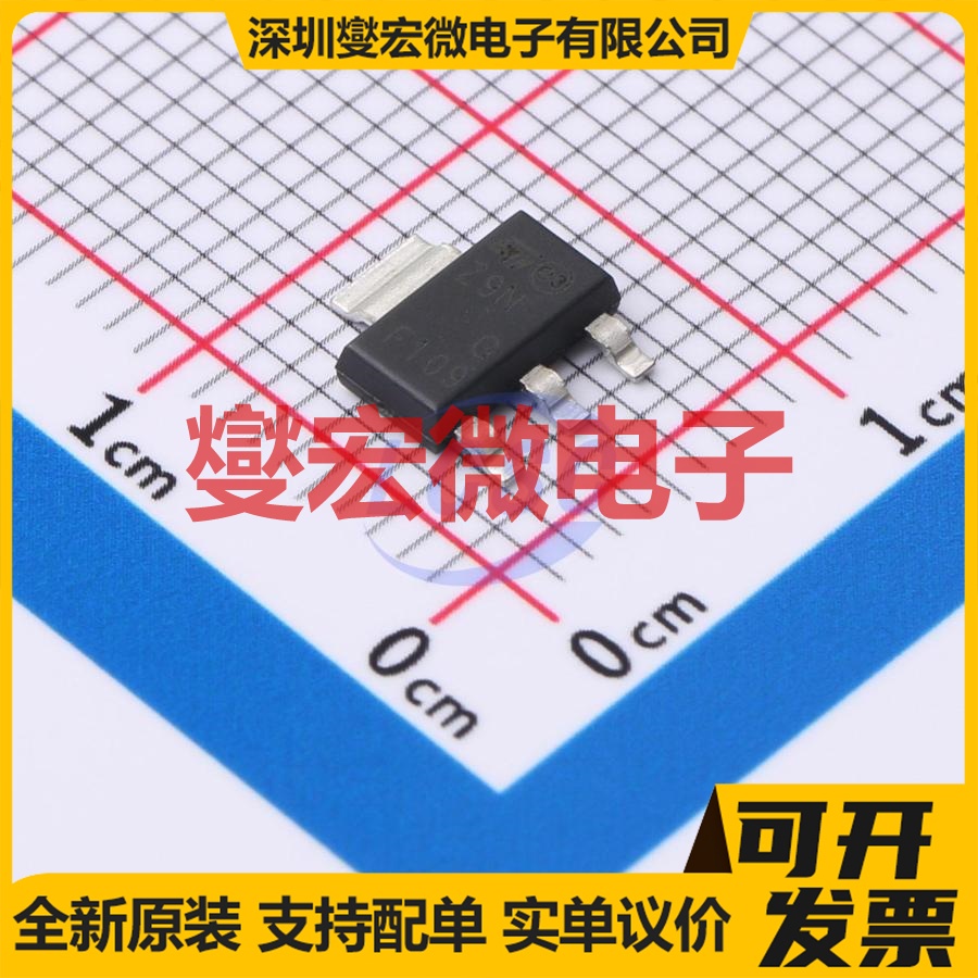 Z0109NN6AA4 SOT-223 800V 1A 可控硅晶闸管/模块