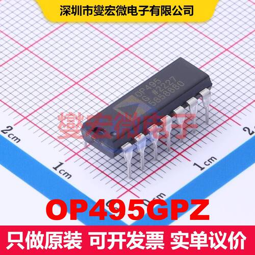 OP495GPZ PDIP-14 线性放大器 线性 集成芯片IC