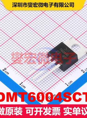 DMT6004SCT TO-220 MOSFET 场效应管 分立半导体