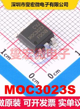 MOC3023S SMD SCR可控硅输出光耦 光电隔离器 隔离芯片IC