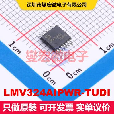LMV324AIPWR-TUDI TSSOP-14 线性放大器 线性 集成芯片IC