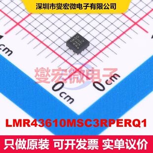 LMR43610MSC3RPERQ1 VQFN-9-HR(2x2) DC-DC开关电压调节器 电源