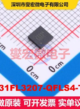 IS31FL3207-QFLS4-TR QFN-28(4x4) LED驱动器 电源管理 集成芯
